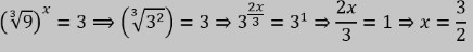 logaritmos - exemplo 1